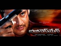 Businessman Latest Wallpapers